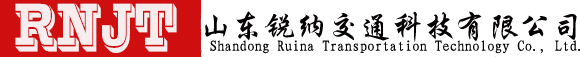 紅綠燈廠家-交通信號燈廠家-交通信號機廠家-山東銳納交通科技有限公司